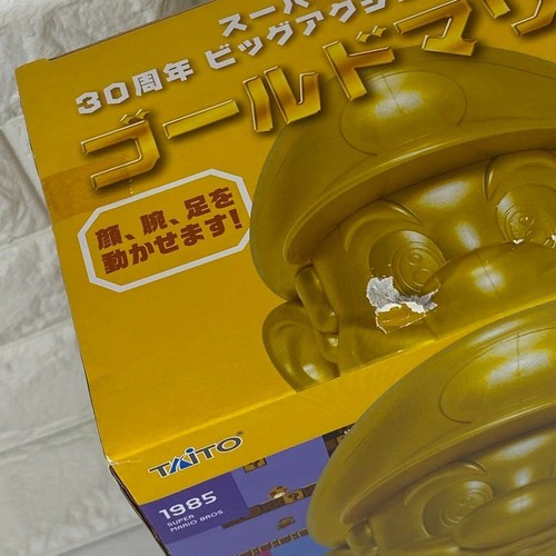 Super Mario 30th Anniversary Big Action Figure Prize Item Gold Mario Unopened - Picture 2 of 9