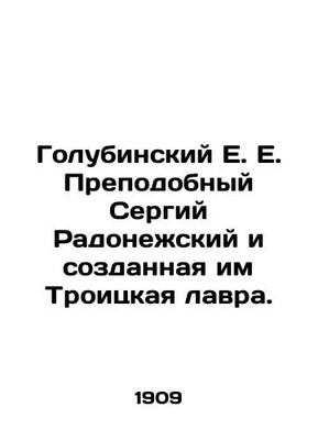 E. E. Golubinsky, the Venerable Sergius of Radonezh, and the Trinity Lavra he c