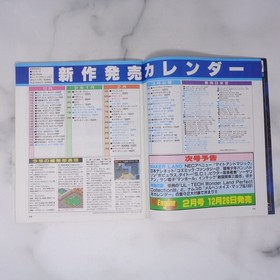 PC Engine FAN 1991 Magazine Ys 3 Cosmic Fantasy 2 Jackie Chan Used ppf