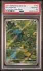 2023 POKEMON MEW EN-151 #166 BULBASAUR ILLUSTRATION RARE PSA 10