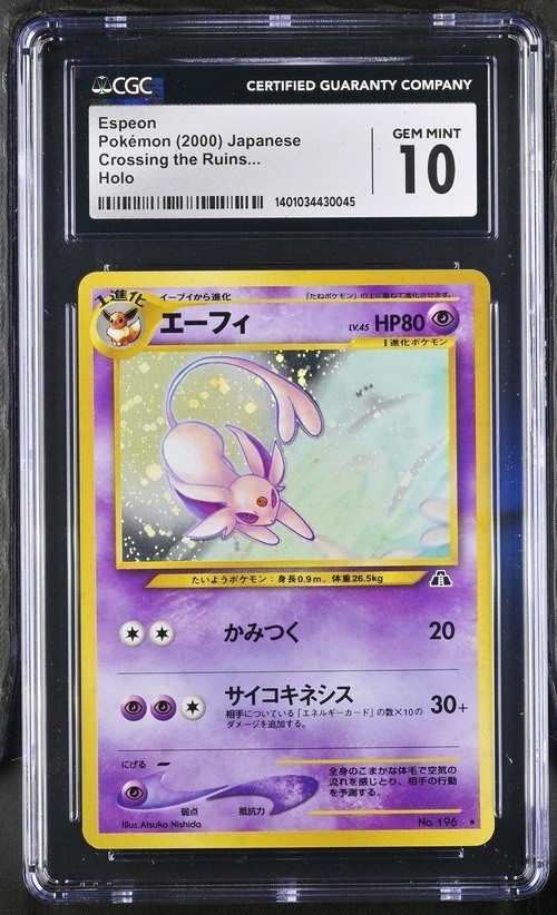 Pokemon Espeon わるいエーフィ わるいエーフィ 旧裏 ☆」の激安通販 | magi