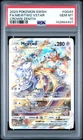 Mewtwo VSTAR GG44/GG70 SWSH: Crown Zenith: Galarian Gallery Holo PSA 10