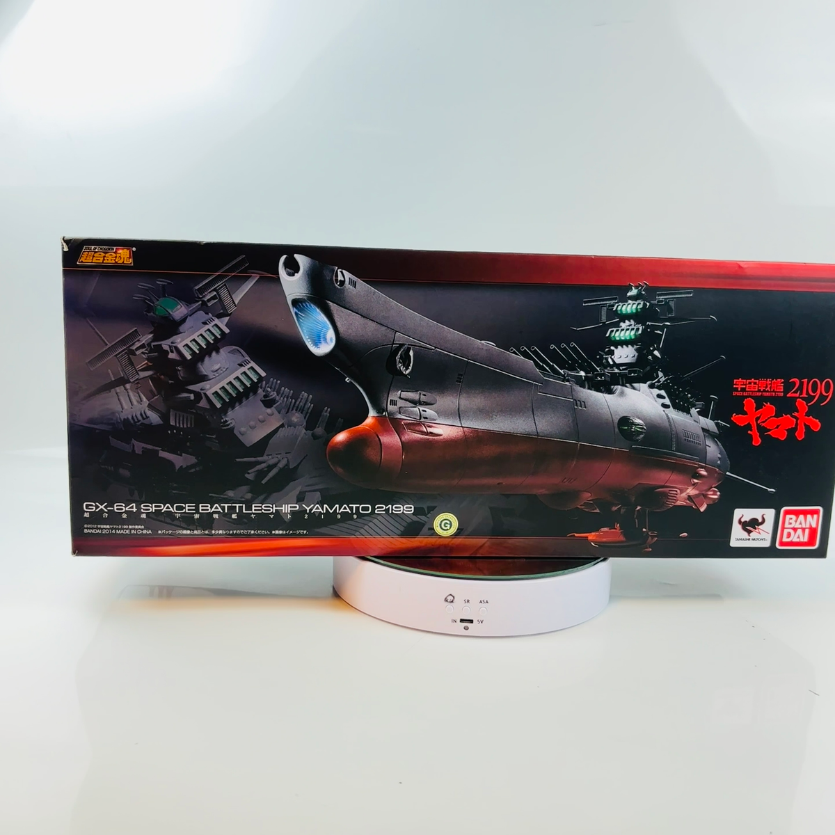Soul of Chogokin GX-64 Space Battleship Yamato 2199 GX-64 Bandai 