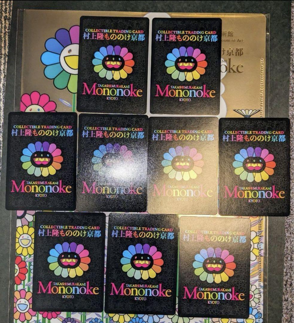 Takashi Murakami Trading Card limited promo 9 types of semi Takashi Murakami Trading Card limited promo 9 types of semi