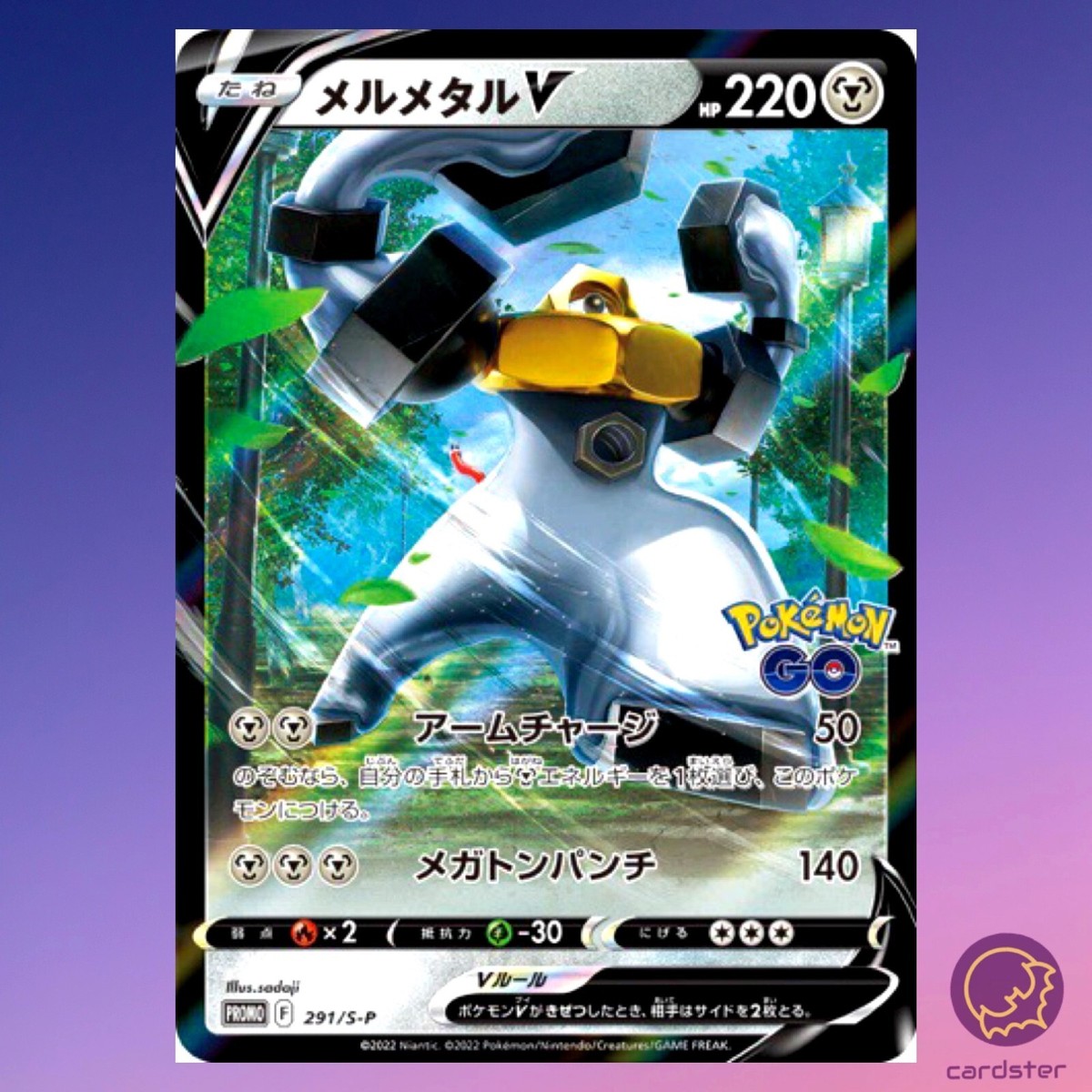 【PSA10】メルメタルV ポケモン GO プロモカード Melmetal V PROMO 291/S-P s10b Pokemon GO Japanese Pokemon Card | eBay