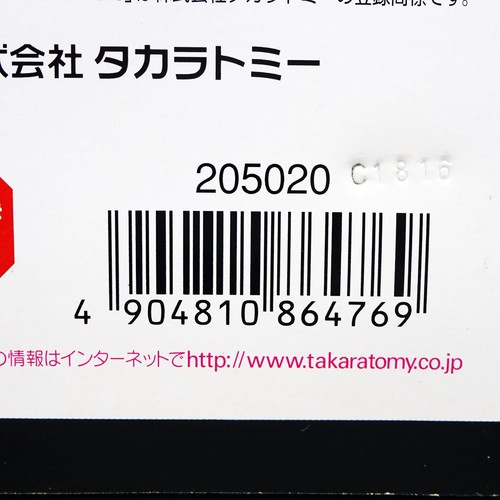 Transformers Unite Warriors UW06 Grand Galvatron Action Figure Takara Tomy Used - Picture 19 of 19