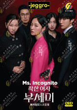 Korean Drama HD DVD Ms. Incognito 2025 ENG SUB Region 0 FREE SHIPPING
