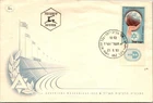 Israel FDC 9.20.1953 4th Maccabiah Games - Tel Aviv Yafo - J34240
