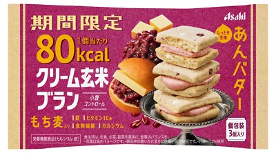 Japanese Biscuits Butter Red Beans Cream Vanilla Sand Sweet Snack Food ASAHI 54g