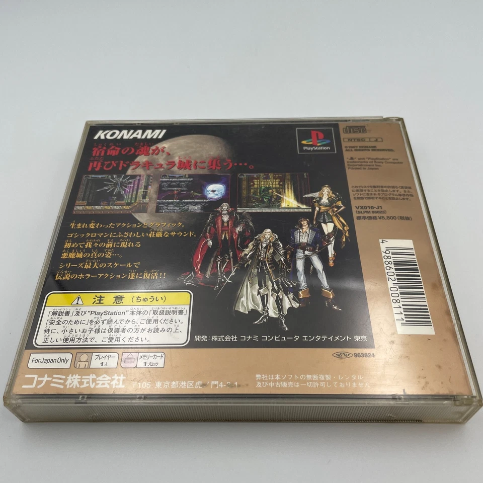 PS1 Akumajo Dracula X Castlevania Symphony Night w/manual Sony PlayStation 1 - Image 2 of 4