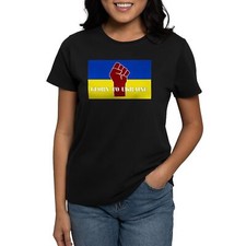CafePress Glory To Ukraine T Shirt Women's Cotton T-Shirt 905457446