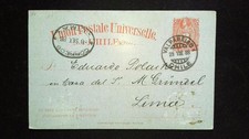 ʘ Chile entero 3 C 1888 Valparaíso a Lima Perú F9