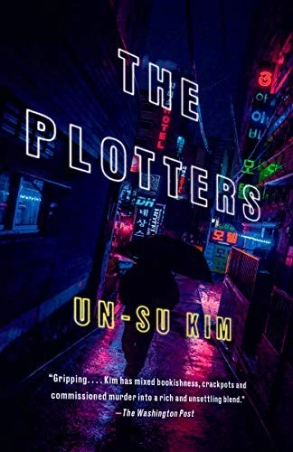 THE PLOTTERS: A NOVEL By Un-su Kim & Sora Kim-russell **BRAND NEW**
