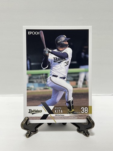 Tarjetas regulares de la Liga del Pacífico EPOCH NPB 2022 de Japón - Imagen 20 de 191