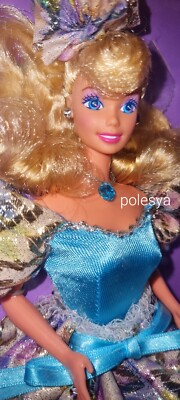 Barbie Ultra Glamour #61176 seltene ausländische Version