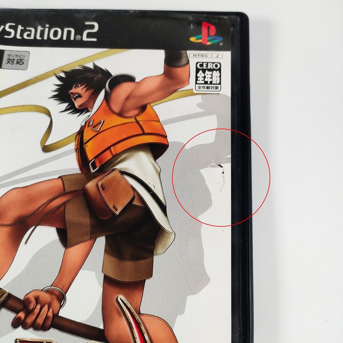 PlayStation Arc The Lad 1 2 3 Twilight of the Spirits PlayStation Arc The Lad 1 2 3 Twilight of the Spirits
