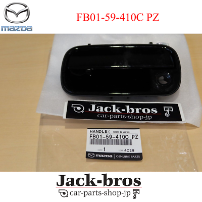 MAZDA GENUINE OEM 86-92 RX-7 FC3S Out Side Door Handle Left FB01