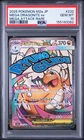 2025 POKEMON JAPANESE M2A-MEGA DREAM EX ATTACK RARE MEGA DRAGONITE EX PSA 10