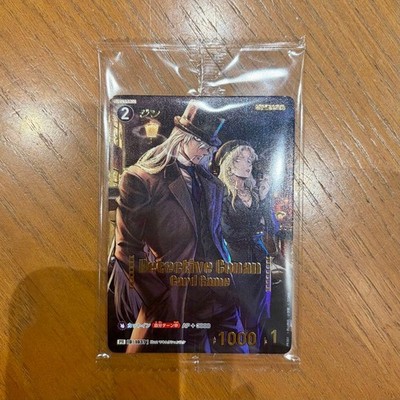 Detective Conan Card Game ~ Gin and Vermouth ~ Challenge Battle Prize Card