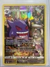 Pokémon Gengar TG06/TG30 Lost Origin Trainer Gallery Full Art