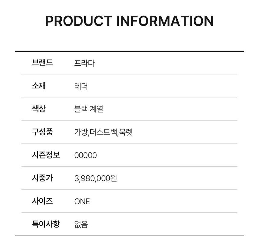 Prada Brushed Leather Shoulder Bag PRB021073 127649226 thumbnail 4