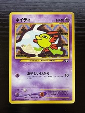 POKEMON - NATU NO. 177 - NEO DISCOVERY - JAPANESE