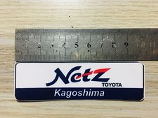 Japan Original Sizenetz Kagoshima Car Rear Trunk Sticker Jdm Car Vinyls Japan Original Sizenetz Kagoshima Car Rear Trunk Sticker Jdm Car Vinyls