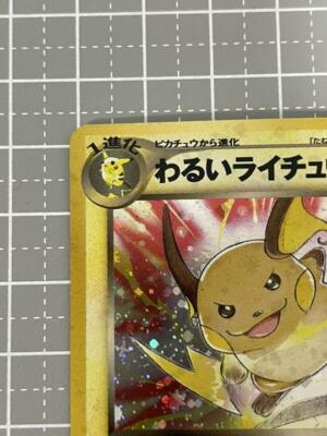 ダイダモン・ドラゴン ホロカード Wide range of sets, conditions vary. OG holos from LOB, MRD