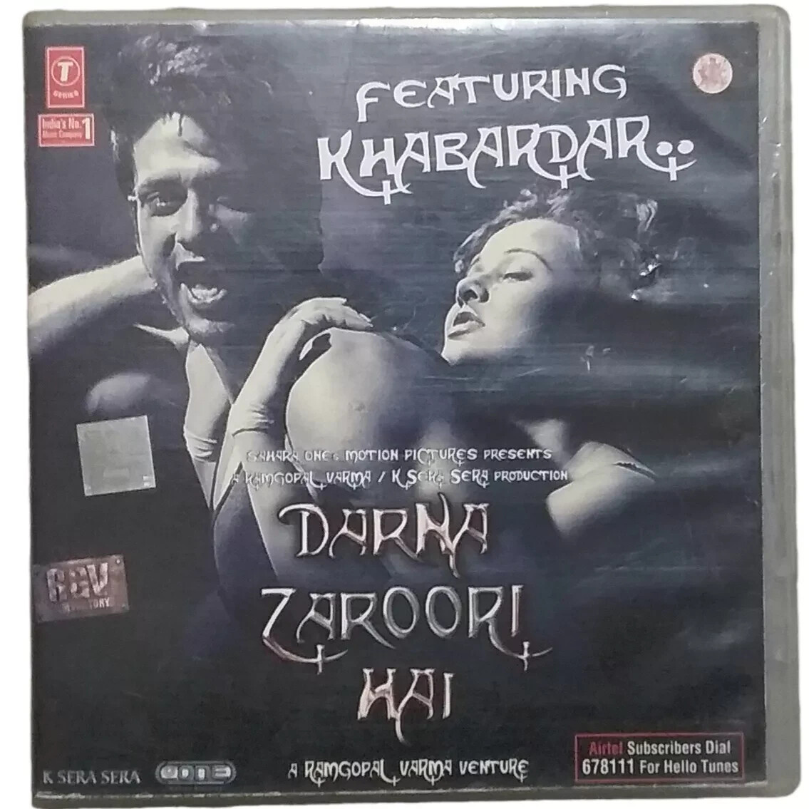 Haryanvi Songs Chhori Tu Jail Karavegi Chhori Tu Jail Karavegi 2025