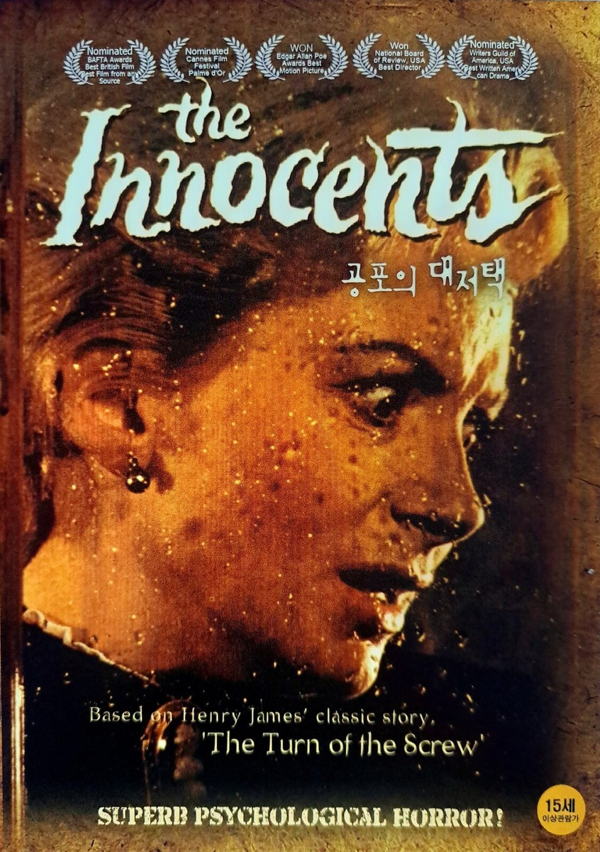 The Innocents (1961) DVD *NEW | eBay