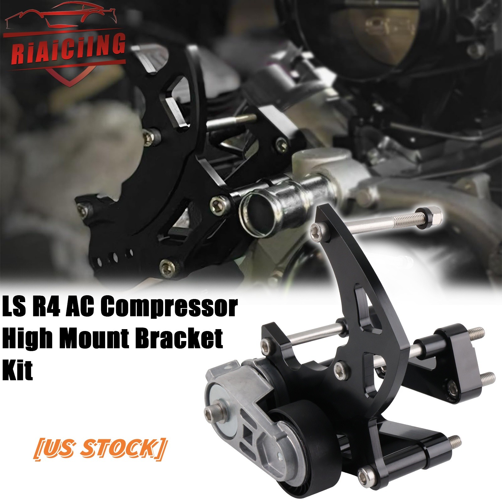 LS1 LS2 LS3 LS6 보텍 트럭 SUV LS R4 AC 컴프레서 브래킷 키트 (고정식)