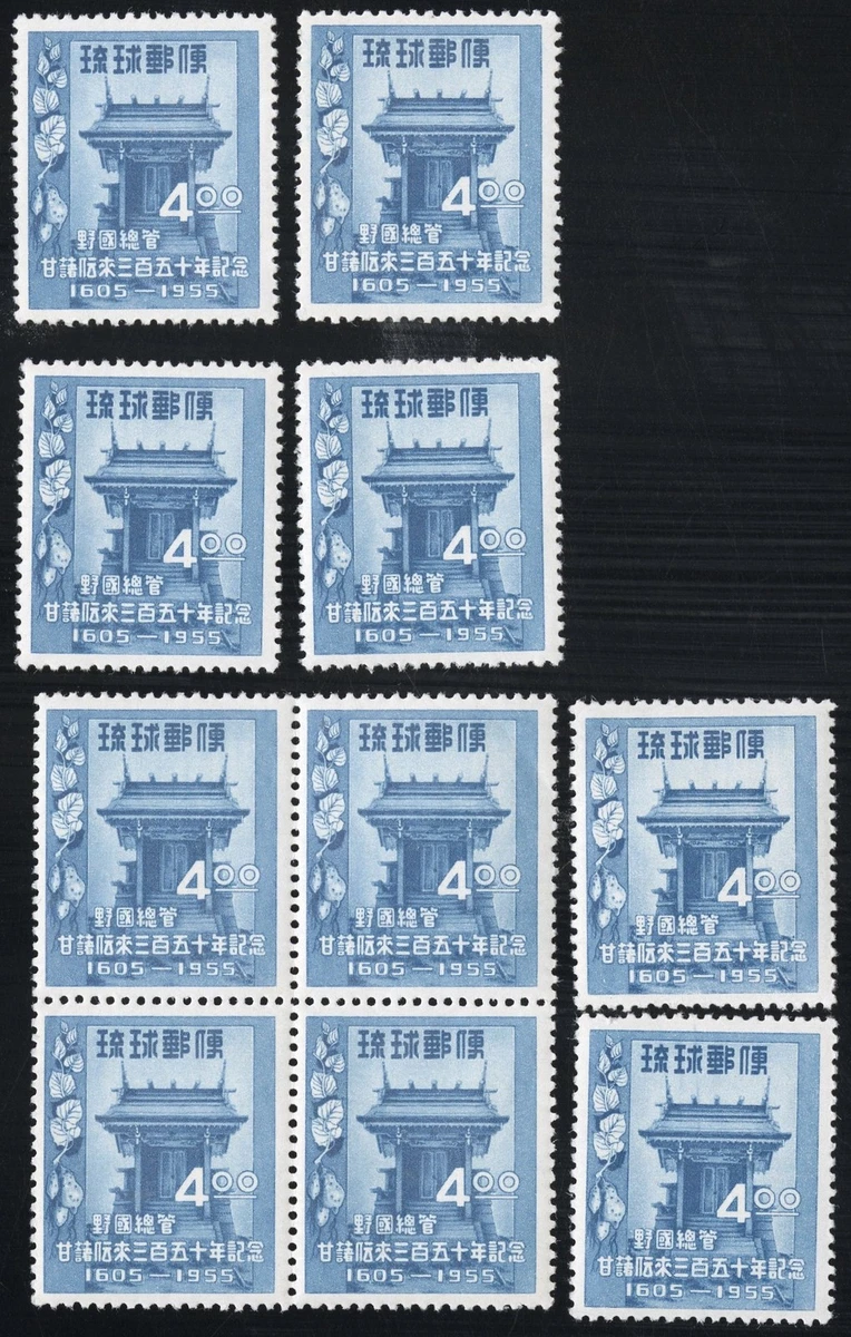 琉球邮票| eBay