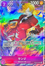 Sanji [Promotion Pack EX] OP09-065 Prices | One Piece Japanese