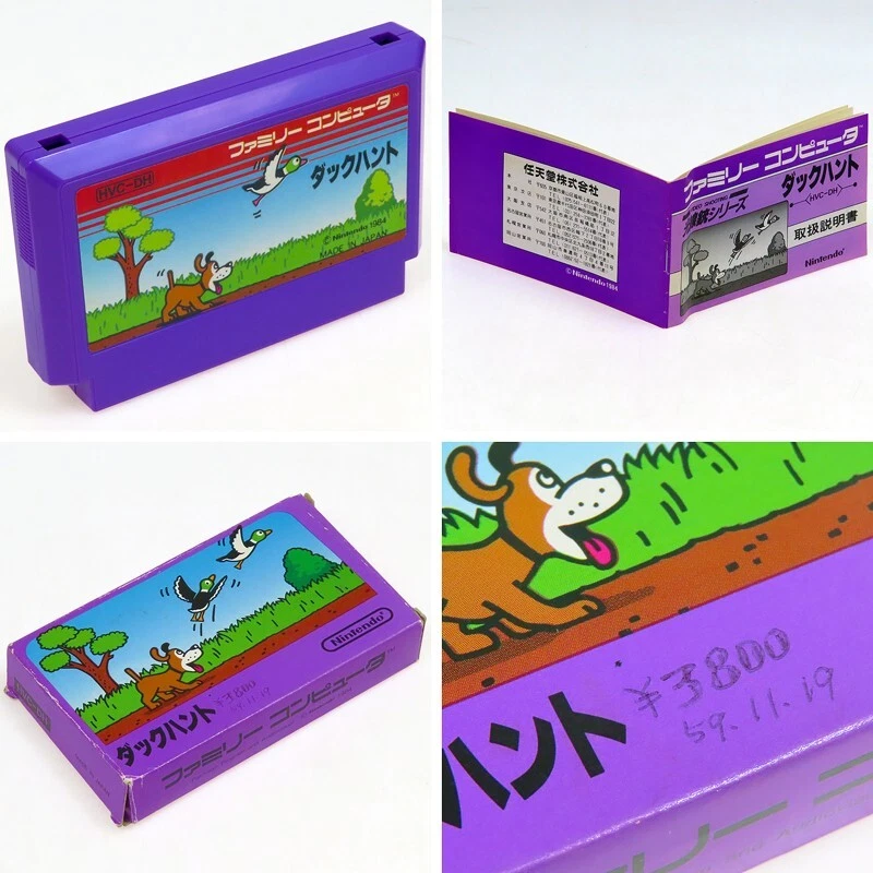 DUCK HUNT Famicom Nintendo FC Japan Import NES NTSC-J Complete somewhat used - Image 2 of 2