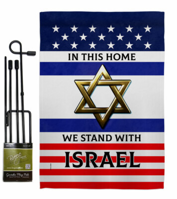 Americana Home & Garden Israel Flagge – Gartenflagge 33x47 Cm, Wetterfest, Doppelseitig Bedruckt
