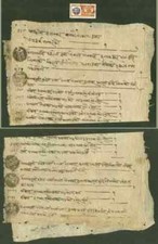 Nepal 1890 certificate of posting/negative seal cancels