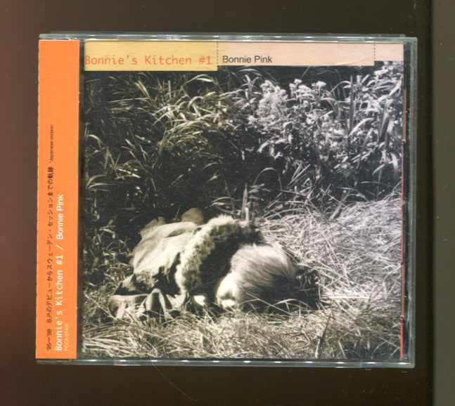 Bonnie's Kitchen #1 Bonnie Pink with OBI J-Pop CD | eBay