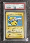 1998 Pokemon Japanese Promo Flying Pikachu ANA - Plane On Right PSA 9