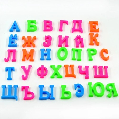 Kids Children Russian Magnetic Alphabets Letters Toys Zhukova Magnitnaya Azbuka - Picture 2 of 6