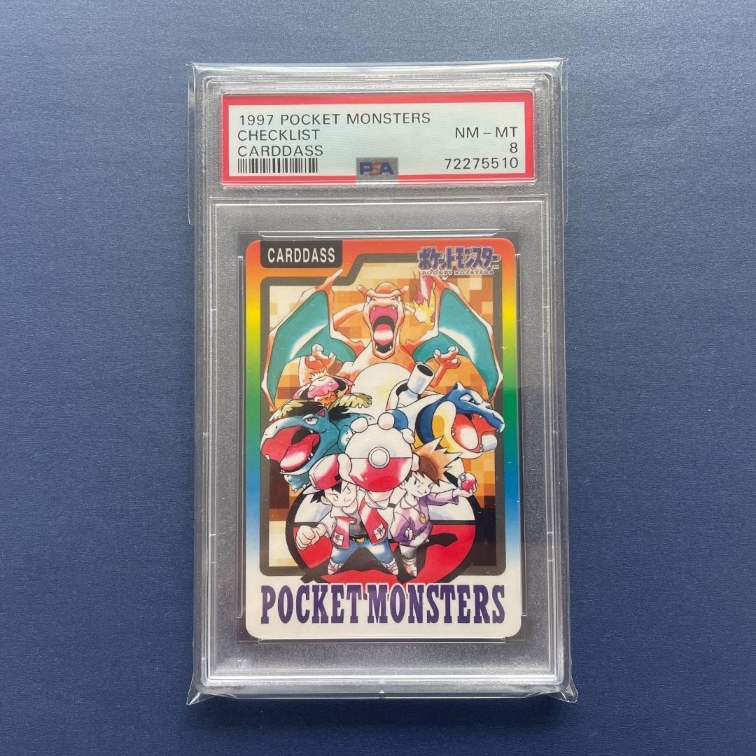 PSA8 Pokemon Japanese Carddass 1997 Checklist Card Check List Full Art