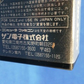 SUNSOFT Batman Famicom game/Batman