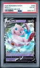 2020 POKEMON SWORD & SHIELD DARKNESS ABLAZE #069 MEW V PSA 6