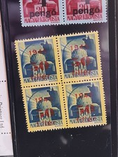 WĘGRY MAGYAR II WŚ Okupowany blok znaczków pocztowych 1945 nadruk w idealnym stanie UMM MNH