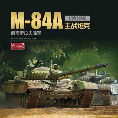 Amusing Hobby 35A045 1/35 Yugoslav Main Battle Tank M84A