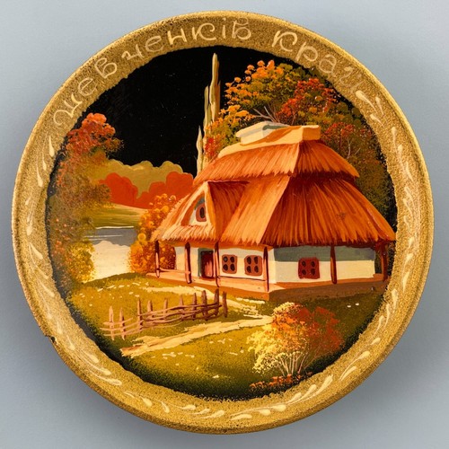 UCRAINA🇺🇦PIATTO LEGNO 9cm✅TARAS SCHEVCHENKO CASA PAESAGGIO TRADIZIONALE DI CAMPAGNA - Foto 1 di 3
