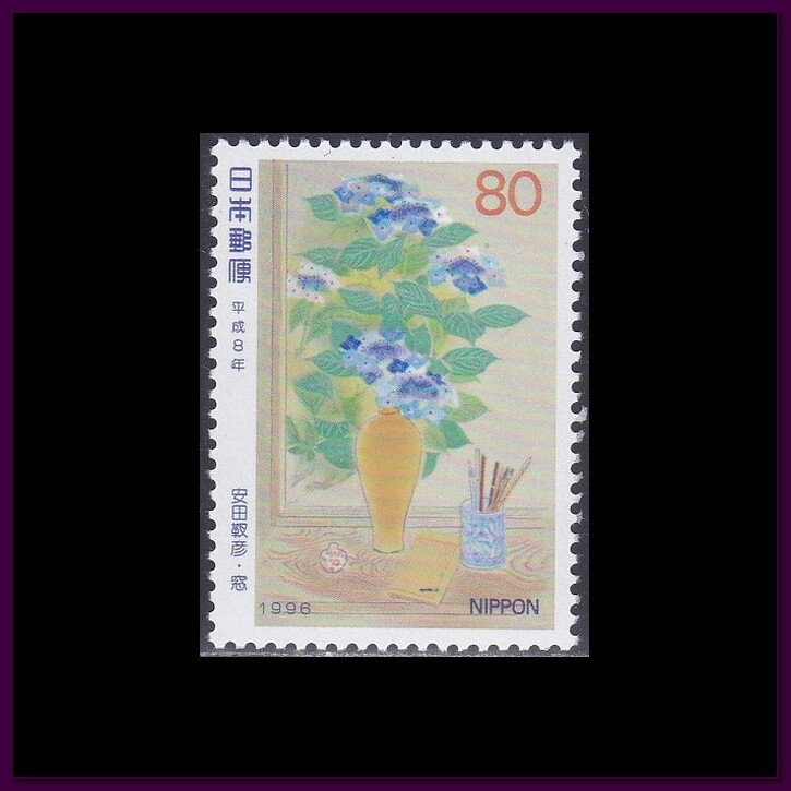 Japan - Issue 1996 - (2253) Painting - Flowers | eBay