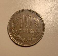 曾流通铝未经认证日本硬币| eBay