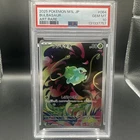 Bulbasaur PSA 10 Mega Brave 064/063 Japanese Pokémon Card Gem Mint