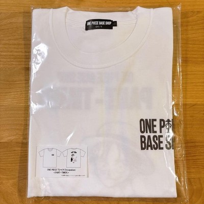 ONE PIECE BASE SHOP Occupation Monkey D. Luffy PART-TIMER T-shirt