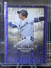 2021 BBM Genesis #027 Aito Otaki Purple Foil #/100
